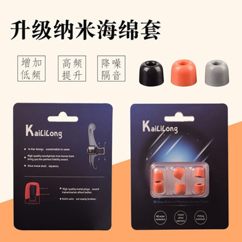 headphone memory sponge T400 t100 t100 t300 t300 earplug in ear type c slow return plug with ear cotton