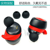 Applicable Margizer Edifier Bluetooth headphone W2 earplug in ear style silicone ear cover TWS3 ear cap accessories