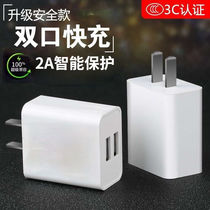 Smart quick charging mobile phone charger Huawei Android double-mouth charger head 18W charging head full compatible plug