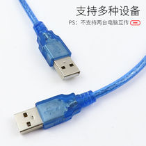USB2 0 data lines Commons 0 3 1 5 3 5 m All copper with magnetic ring to wiring