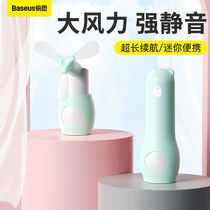 Double Thought Handheld Small Fan Folding Rechargeable Mini Portable Desktop Mute Dorm Room Large Wind Home Carry-on