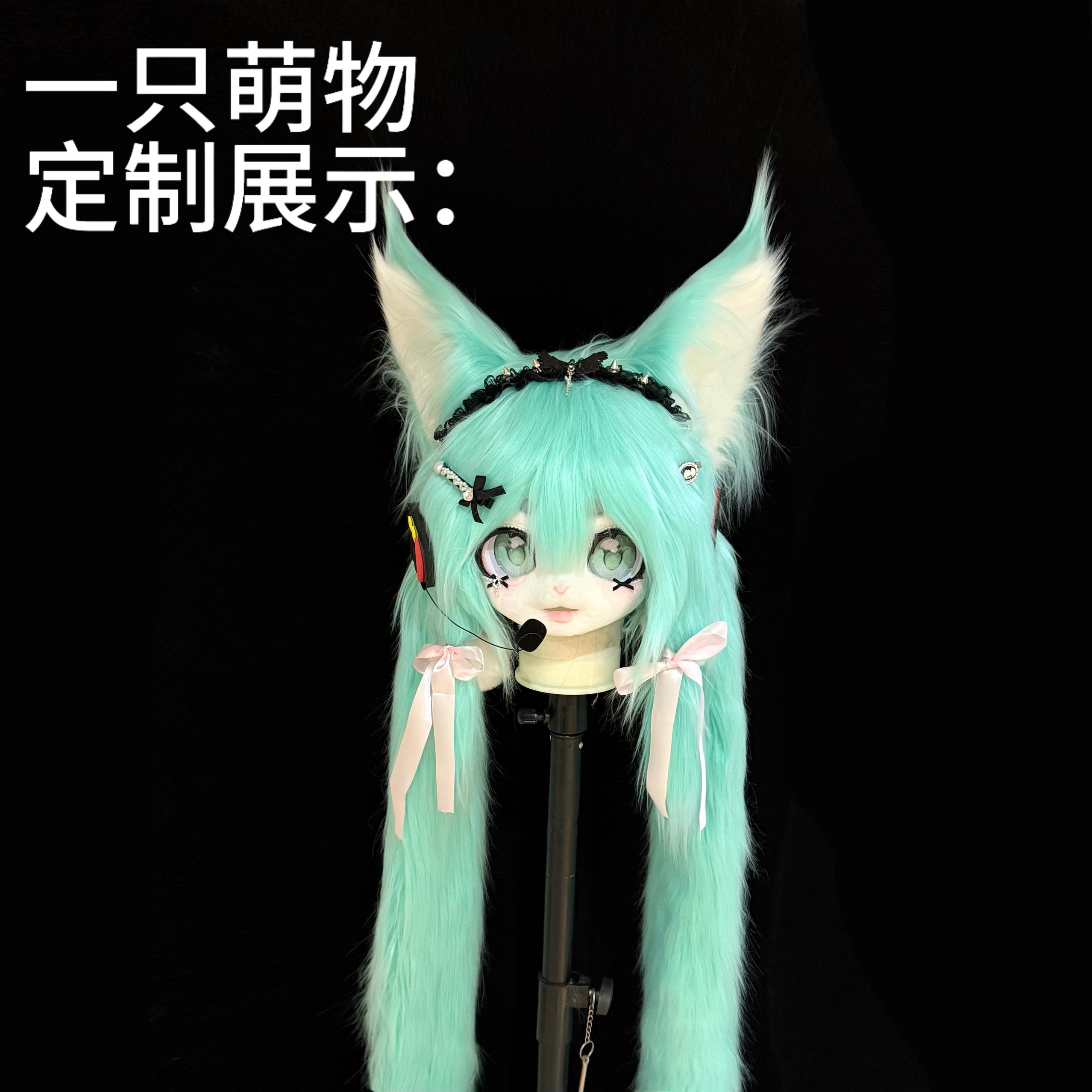 什么是kig系兽头定制?为什么它受到二次元爱好者的追捧?-furry福瑞兽装-淘宝好物网
