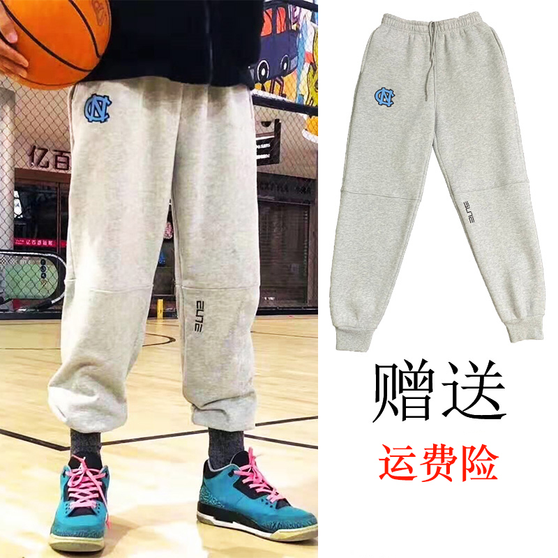 Men's Athletic Pants Ncaa North Carolina Basketball Long Pants Autumn and Winter Style Jogger Pants Casual Pants Sweatpants Trendy