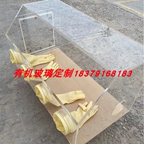 Plexiglas experimental glove box acrylic Nitrogen Operating box bacteria experimental box dust-free box processing custom