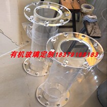 High transparent acrylic tube flange plexiglass tube flange connection blind flange customized