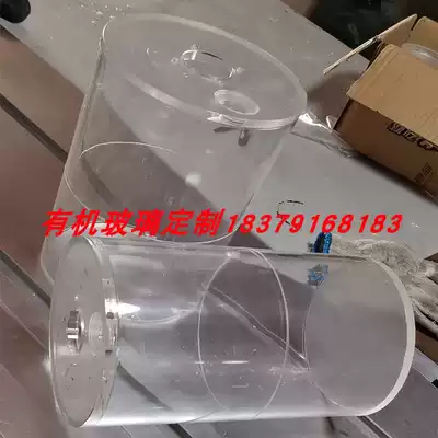 Transparent acrylic material barrel plexiglass material barrel professional custom