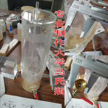 High transparent plexiglass soil column Mas bottle instrument acrylic soil column container soil scouring experiment customized
