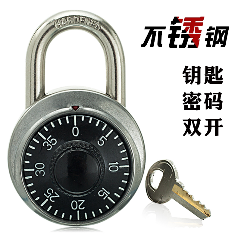 Large Number Stainless Steel Key Password Double Switch Gate Room Door Cabinet Rust-proof Rotary Turntable Lock Padlock