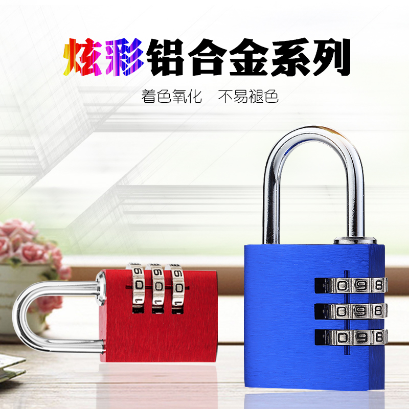 Size Number of metal waterproof anti-rust Mini Shoulder Bag more wardrobe Sub-tool Small box Sub-drawer Lock Padlock Head