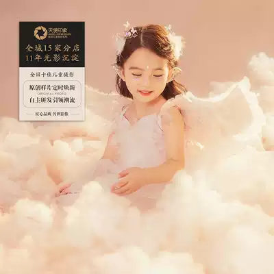 Chengdu baby photo newborn photo photo baby photo photo baby photo photo baby photo child photo parent photo photo family photo shoot