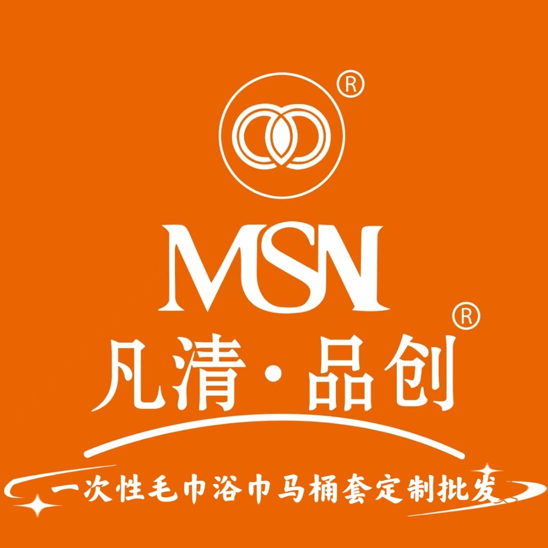 瑜生有你酒店用品厂家店的LOGO