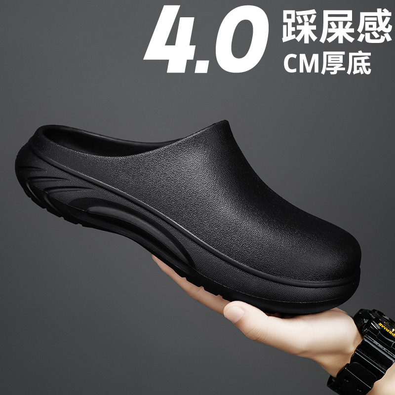 Chef's Clogs Non-Slip Slippers for Men, Thick-Soled, Waterproof, Oil-Resistant, Half-Slippers for Kitchen Use, Summer