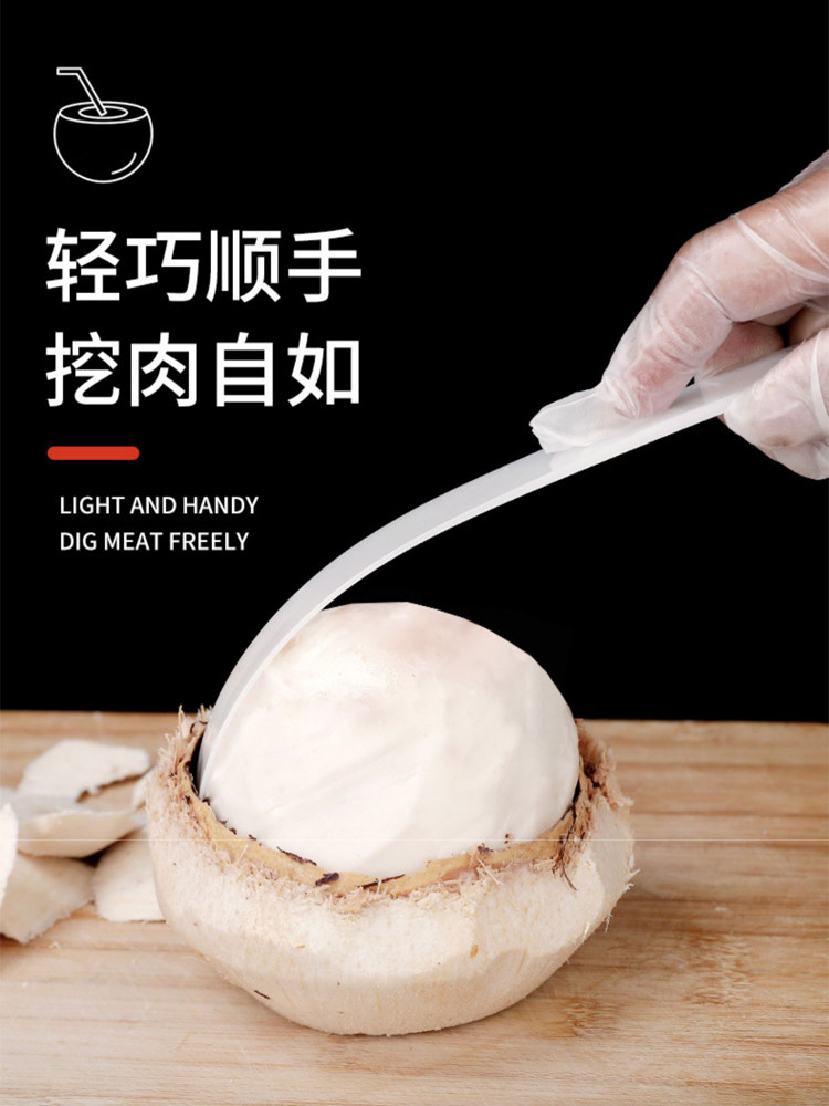 Multifunctional Coconut Egg Soft Knife, Coconut Opening Tool, Professional Tool for Scooping Out Coconut Meat, Peeling Coconut Eggs, Scraping Coconut Green Flesh, and Removing the Shell