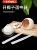 Multifunctional Coconut Egg Soft Knife, Coconut Opening Tool, Professional Tool for Scooping Out Coconut Meat, Peeling Coconut Eggs, Scraping Coconut Green Flesh, and Removing the Shell