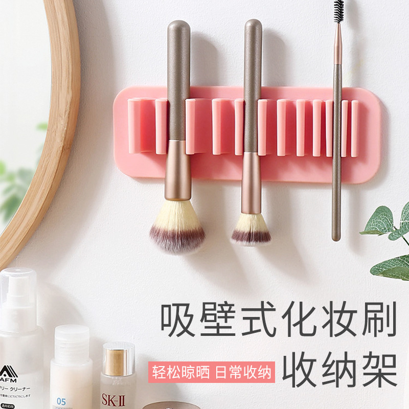 Silicone Wall-Mounted Makeup Brush Drying Rack Storage Rack Eyebrow Pencil Eyeliner Storage Rack No Drilling Portable Easy to Clean Silicone Wall-Mounted Makeup Brush Drying Rack Storage Rack Eyebrow Pencil Eyeliner Storage Rack No Drilling Portable Easy to Clean