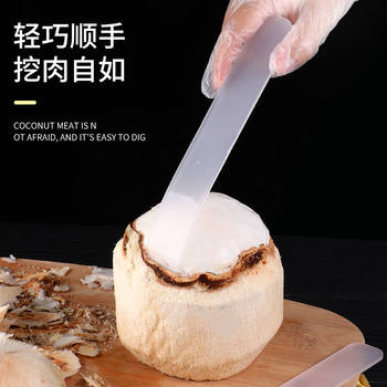 Multifunctional Coconut Egg Soft Knife, Coconut Opening Tool, Professional Tool for Scooping Out Coconut Meat, Peeling Coconut Eggs, Scraping Coconut Green Flesh, and Removing the Shell