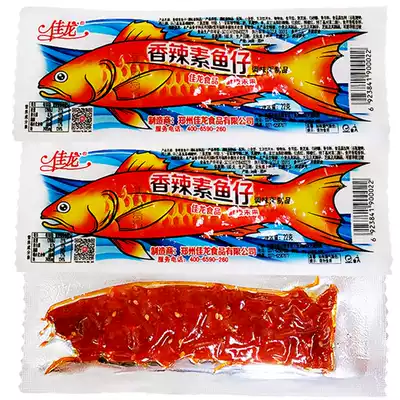 Jialong spicy vegetal fish cub spicy strips after 8090 nostalgic snacks childhood childhood campus classic spicy 5 cents