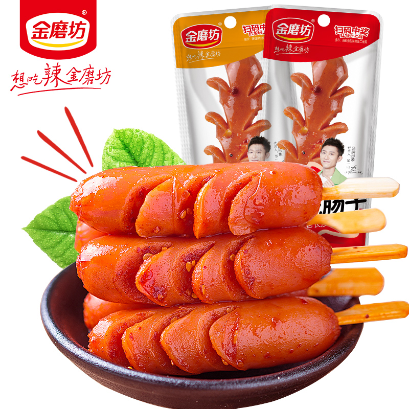 Hunan Snack Great Sausage spicy meat Zaozao Sausage Flowers sausage Roasted Small Sausage Red Sausage Cooked Food Snack Ready-to-eat