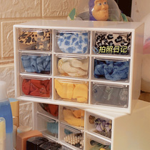 Jewelry storage box earrings ear studs hand jewelry Jiugong grid ins multi-layer drawer plastic household display rack