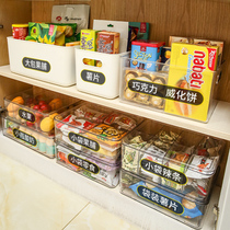 Snack storage box desktop living room with lid trembles same coffee table artifact household storage box Japanese basket cabinet