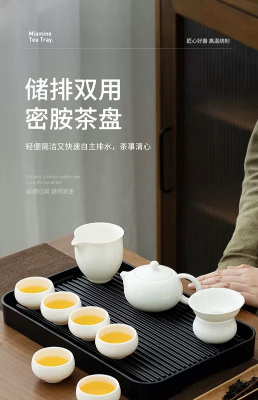 Amoniac dày đặc khay trà hộ gia đình lưu trữ nhỏ và thoát nước bộ trà hai mục đích trà biển khô ngâm bộ trà kung fu khay khay thoát nước khay uống trà bằng gỗ