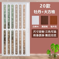 20 пион (дисплей сцены)