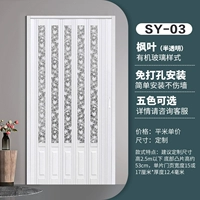 Освобождение 03