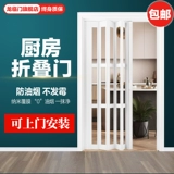 Кухня ПВХ складная дверь ванная комната раздвижна открытая кухня раздвижная дверь спальни балкон -туалет невидимая дверь