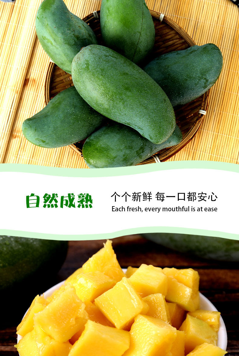 越南进口 玉芒 9斤 单果重300-400g 图6