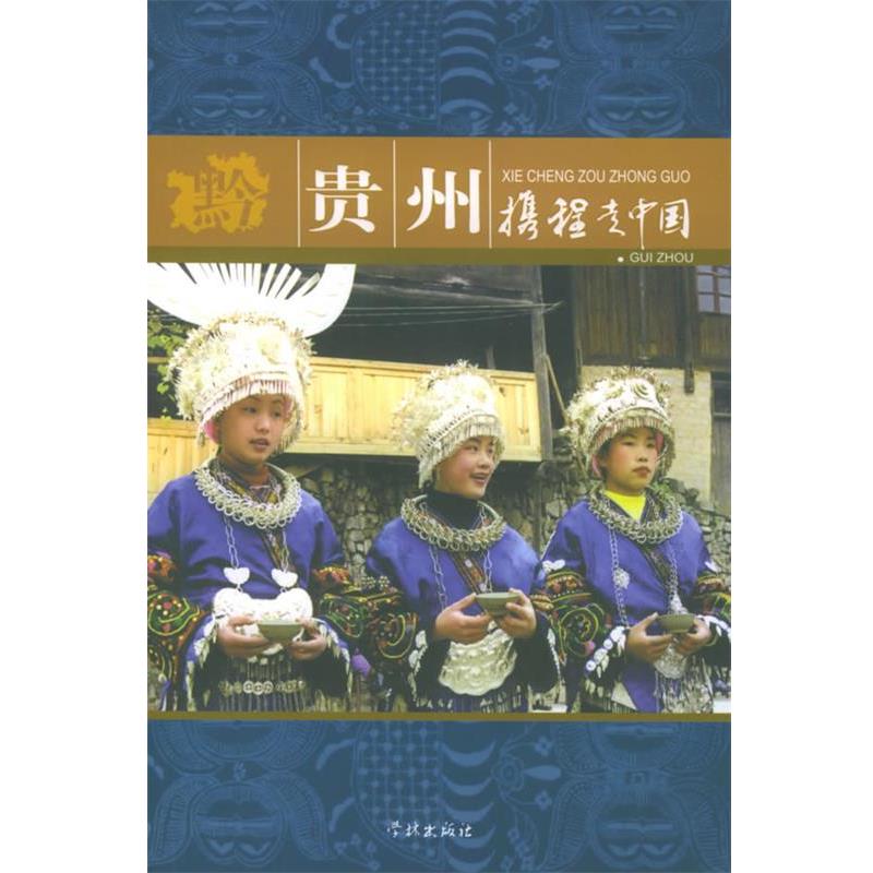 携程旅行哪里找跟团游？2025年新规揭秘！