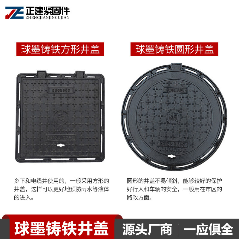 Ductile iron double leaf square manhole cover invisible cast iron overflow cover plate Municipal rain grate anti-settling manhole cover custom-made