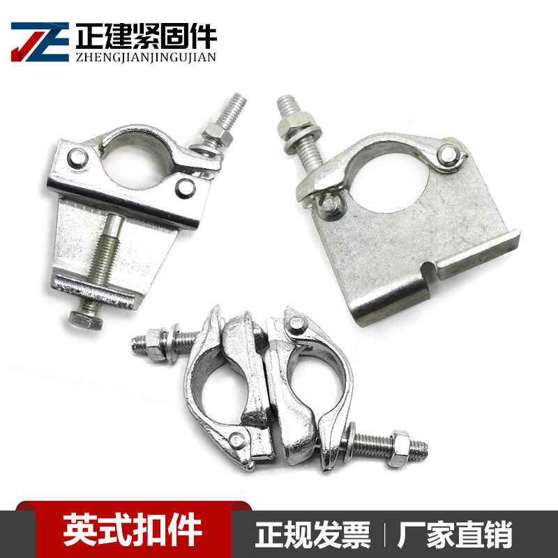 Zhengjian factory direct sales construction British fastener Steel pipe clip cross buckle Eagle frame fixed turn buckle connector