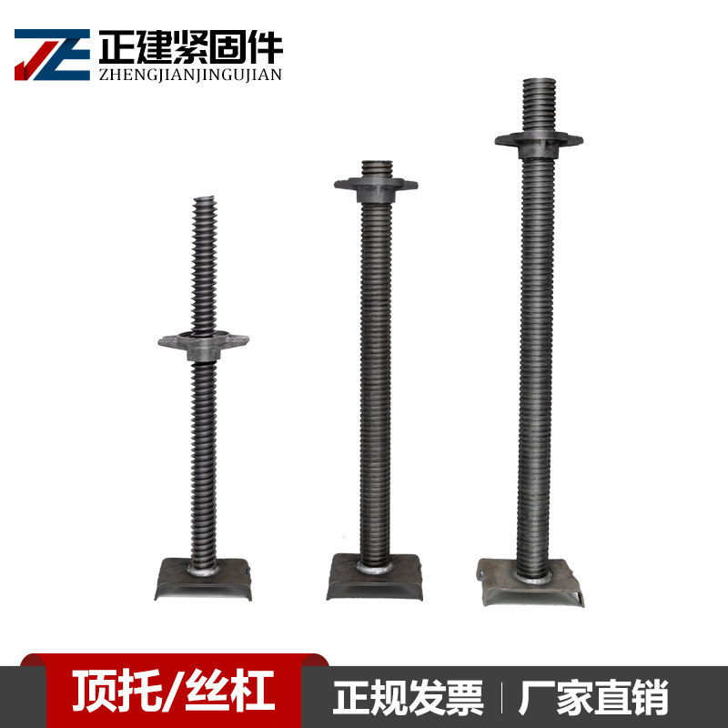 Manufacturer direct hollow top-trust construction support screw coil steel tube eagle stand solid on adjustable fuel-saving drag