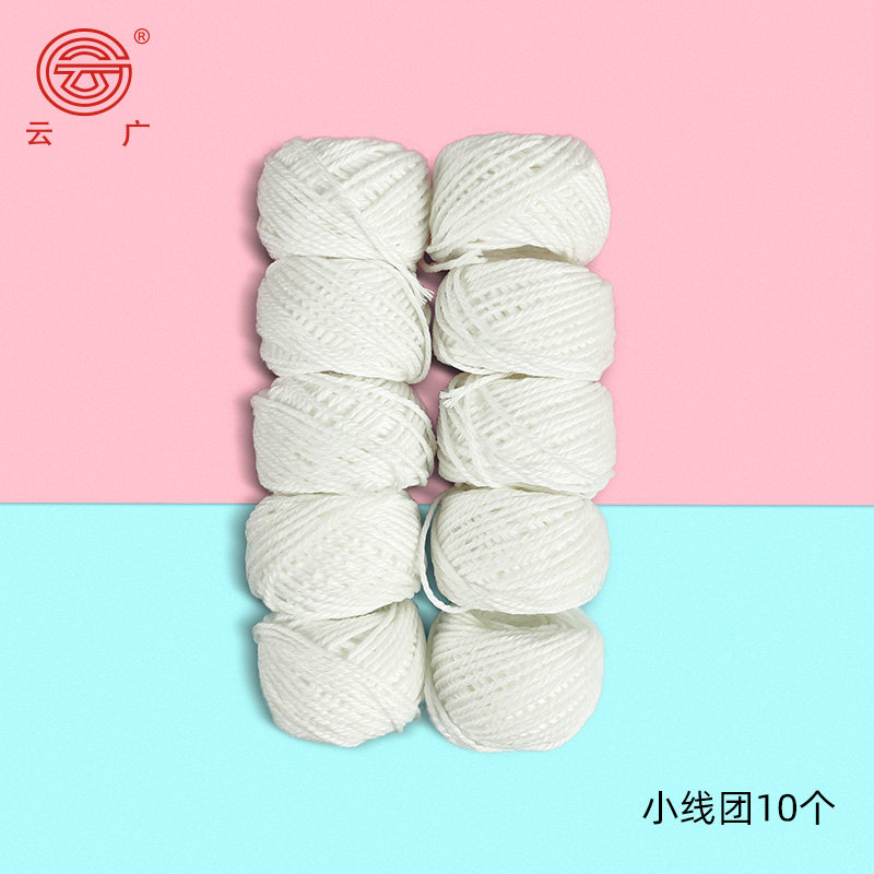 Yunguang binding machine cotton thread ball finance and binding machine consumables Binding thread 168 268 368 DS fine standard micro binding machine universal binding consumables
