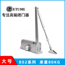 Gomei ETUME closed door G802 automatic door closer G803 stainless steel fire door G801 fire door G800