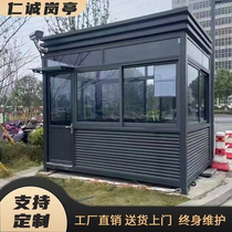 Steel structure guard box right-angle security booth outdoor guard room manufacturer mobile parking lot toll booth community duty room