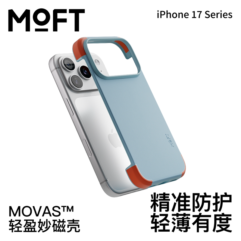Moft Is Suitable for Apple iPhone 17 Pro Max Phone Case, Ultra-Thin New Pro Model with Strong Magnetic Attraction, Open Frame, Air Anti-Drop Magsafe Protective Case, High-End Simple Design for Men and Women with a Sense of Sophistication