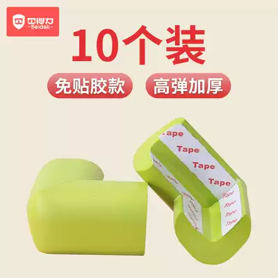 Children's anti-collision corner anti-collision cover safety protection corner baby table corner cover window bag table coffee table right angle