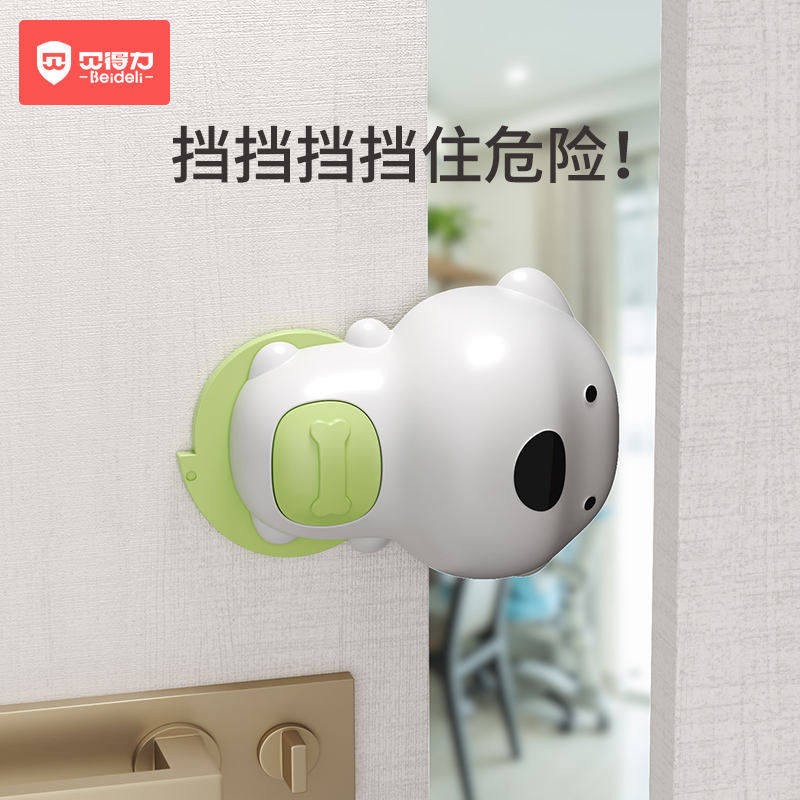 Bedley Children's Security Closed Handle Door Baby Mense door block anti-door seam clamp