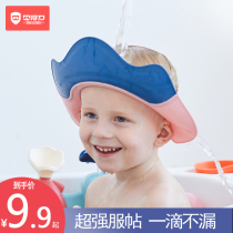 Baby Wash head Child Care Ear Breakwater Hat Bath Cap Baby Toddler Wash Hair Waterproof Bath Shampoo Cap