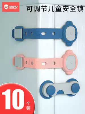 Child safety lock drawer lock baby anti-opening anti-pinch hand baby sliding door refrigerator protective cabinet door lock