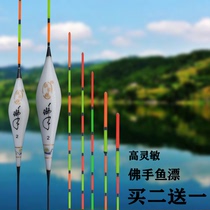 Nano-floating bergamot float set high sensitivity wind-proof wave-proof water-resistant bold and eye-catching reservoir carp and crucian carp float