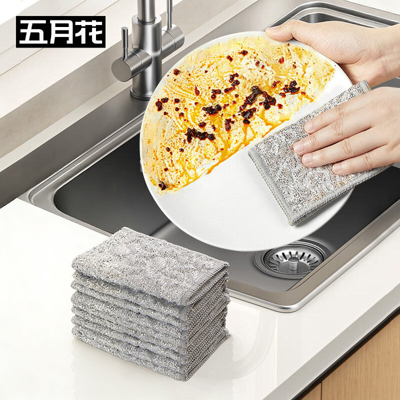五月花！银丝棉纱洗碗巾10条装