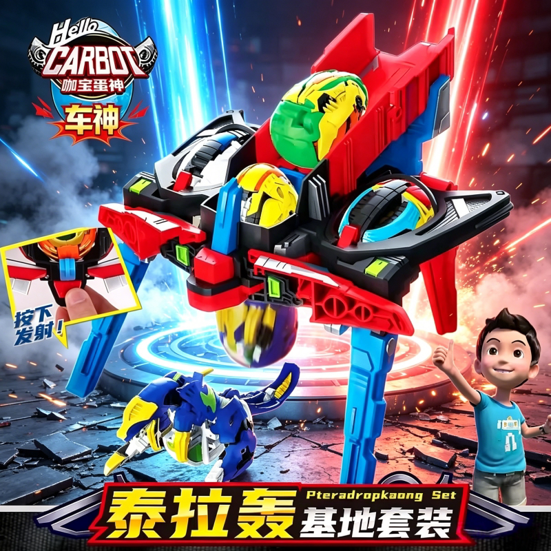 Original Kabo Egg God Tyra Base Set Transforming Dinosaur Egg Children's Toy Tyra Blast