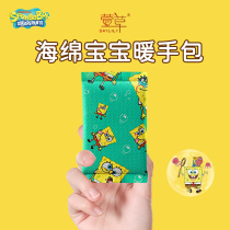 Kayhay Self Fever Warm Hand Bag Children Hand Warm Egg Substitute Core Disposable Warm Hand Egg Replacement Core Warm Hand Warm Hand Treasure Hot Post