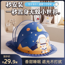 Crib Mongolian bag mosquito net free of installation foldable baby mosquito cover newborn full cover universal special