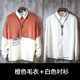 cổ áo dòng của nam giới đàn ông thời trang mùa xuân của áo len Hàn Quốc phiên bản của xu hướng INS Hồng Kông giả gió thực hai mảnh vài đan áo len áo khoác