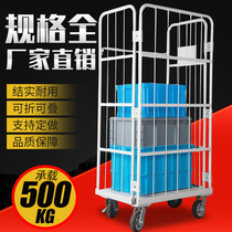Logistics Trolley Mobile Cage Truck Picking Truck Grid Turnover Truck Storage Truck Industrial Thickening Folding Warehousing Logistics Truck