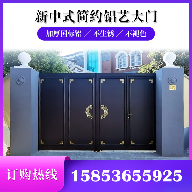 Custom Aluminum Art Villa Courtyard Double Switch Gate New Chinese Modern Electric Translation Door Aluminum Alloy Folding Suspension Door