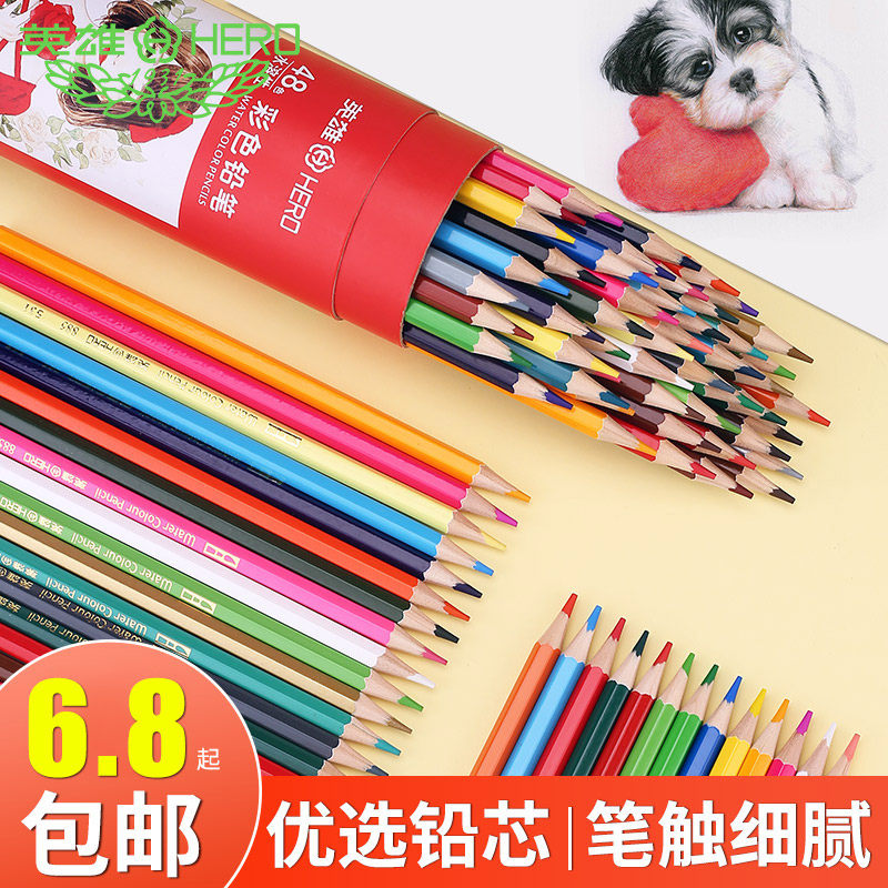 Hero Color Pencil Oily Color Pencil students use professional hand-painted 48 color water soluble colored pencil pencil 24 color drawing pen 36 color elementary school children safe and non-toxic water soluble drawing sketching children pencil